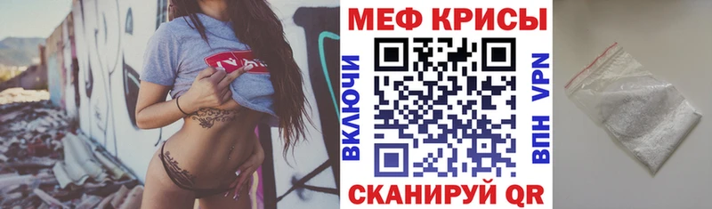 Где купить наркоту Макушино ГАШ  Каннабис  APVP  Метадон  КОКАИН  Меф мяу мяу 