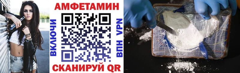 blacksprut ссылки  Макушино  АМФ 98% 