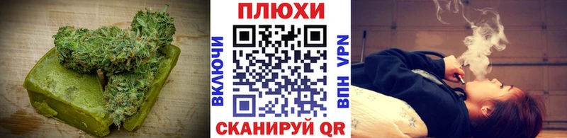 mega ссылка  Макушино  Печенье с ТГК марихуана 