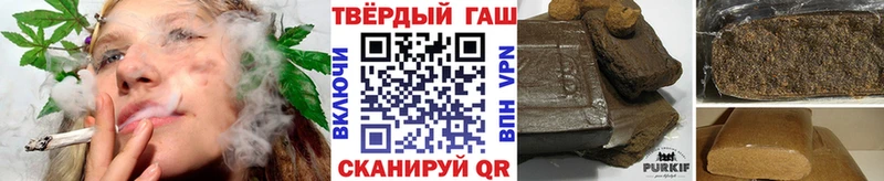 ГАШ гашик  Макушино 