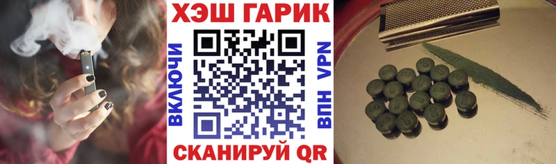 ГАШИШ Premium Макушино