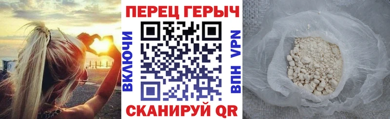 что такое Макушино Героин VHQ