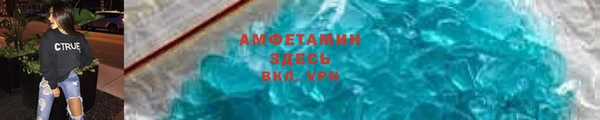 стафф Алзамай
