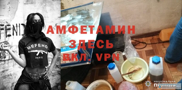 стафф Алзамай