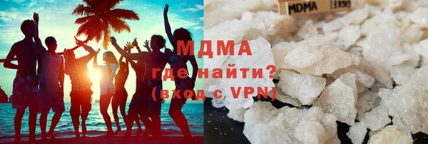 экстази Армянск
