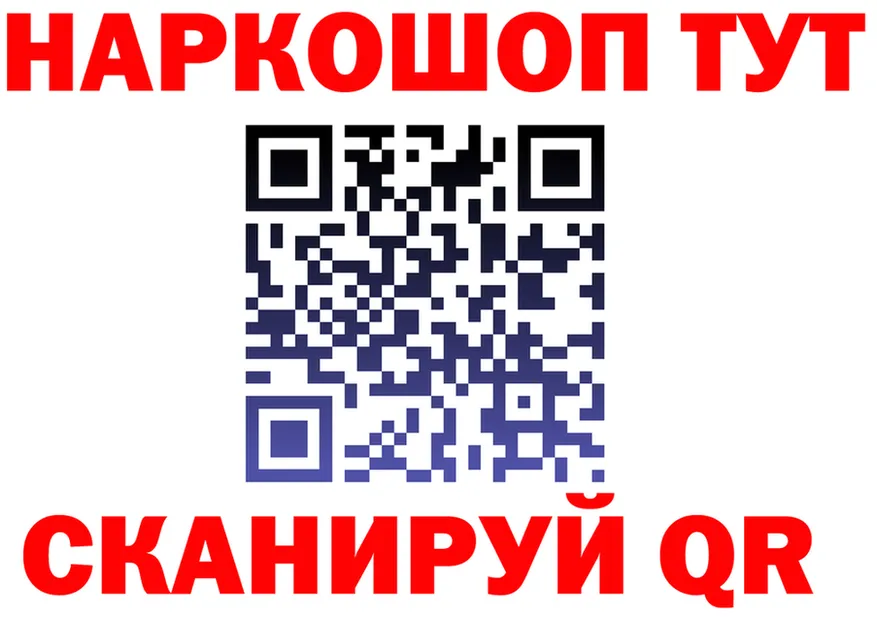 АМФ Розовый ССЫЛКА площадка MEGA Макушино