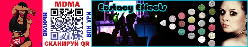 сколько стоит  Макушино  MDMA кристаллы 
