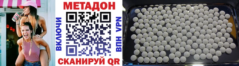 Метадон VHQ  KRAKEN зеркало  Макушино 
