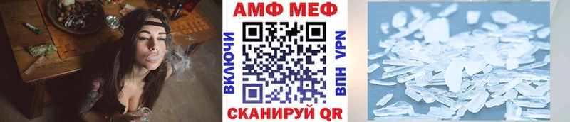 мега tor  Макушино  мориарти формула  МЕТАМФЕТАМИН Methamphetamine 