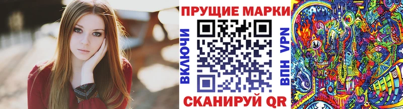 цена   Макушино  Марки N-bome 1,8мг 