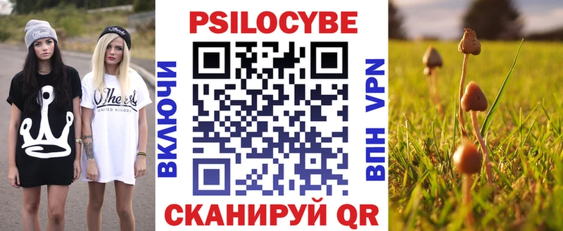 Псилоцибиновые грибы мухоморы  Макушино 